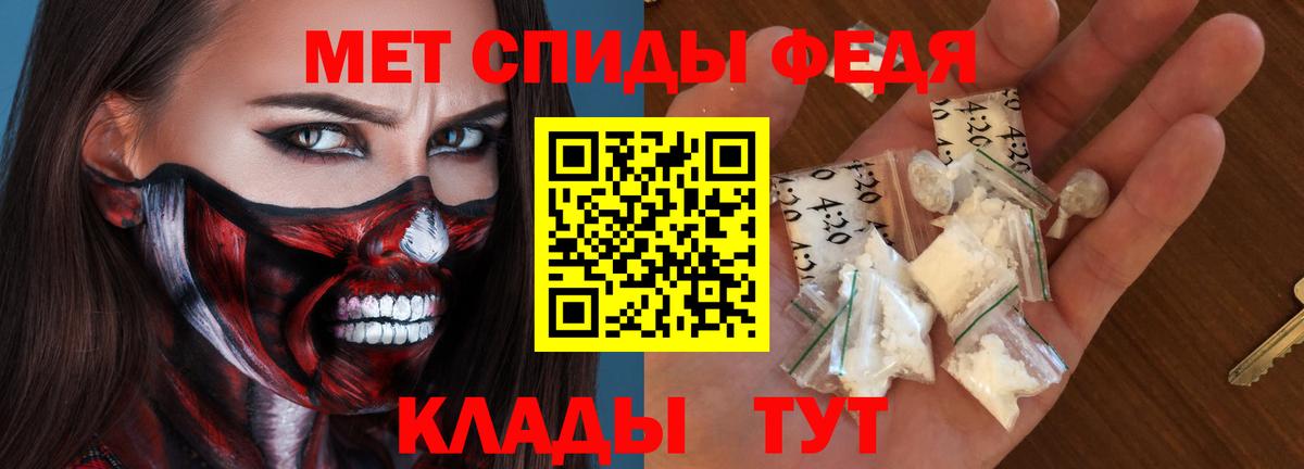 Златоуст  АМФ 97%  Amphetamine  Вход с VPN 