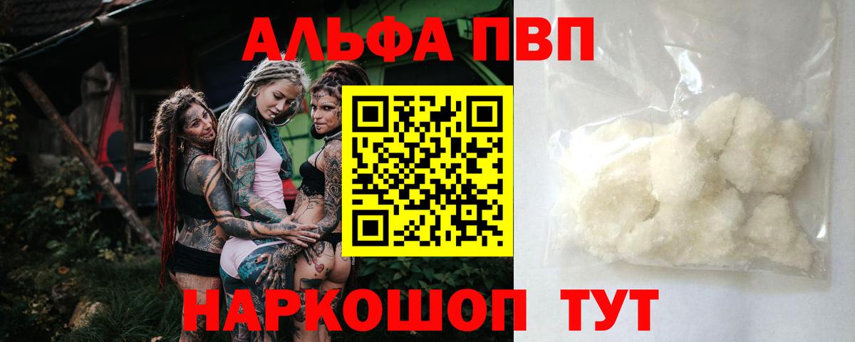 Меф МЯУ МЯУ   Златоуст  Cocaine  МЕТАМФЕТАМИН  Вход с VPN  ГАШИШ  Канабис 