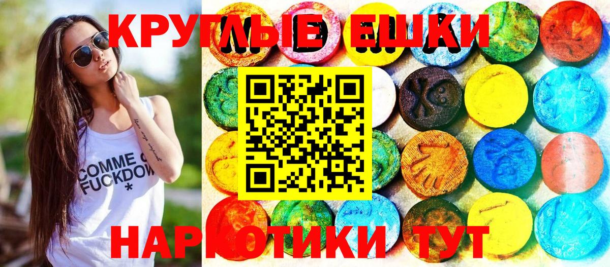 Канабис Златоуст