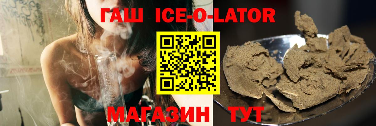 ГАШ VHQ  Гашиш индика сатива  Златоуст  Вход с VPN 
