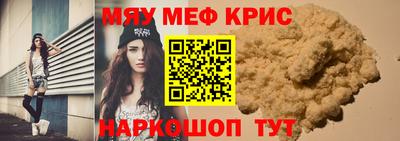 мескалин Ливны