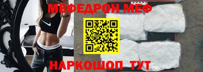 прущие грибы Лесосибирск