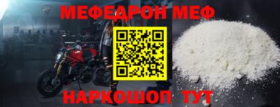 мескалин Ливны