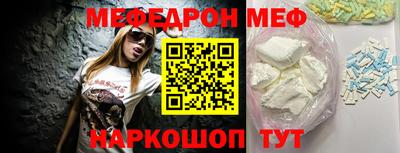 мескалин Ливны