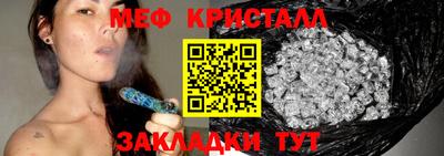 соль курить ск Ликино-Дулёво