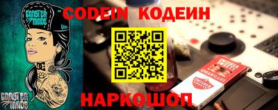 прущие грибы Лесосибирск