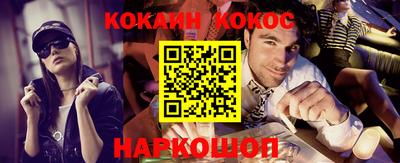 мескалин Ливны