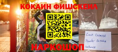 мескалин Ливны
