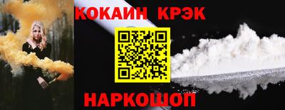 мескалин Ливны