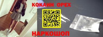 соль курить ск Ликино-Дулёво