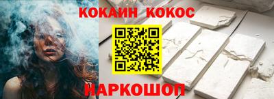 мескалин Ливны
