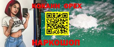 соль курить ск Ликино-Дулёво