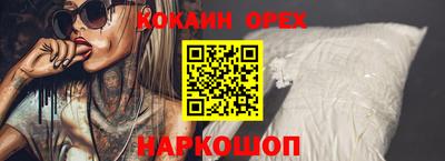 мескалин Ливны