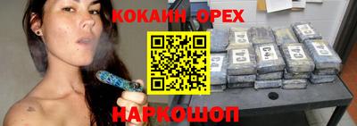 соль курить ск Ликино-Дулёво