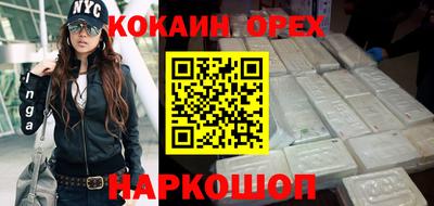 соль курить ск Ликино-Дулёво