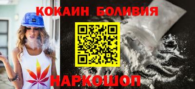 мескалин Ливны