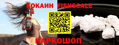 мескалин Ливны