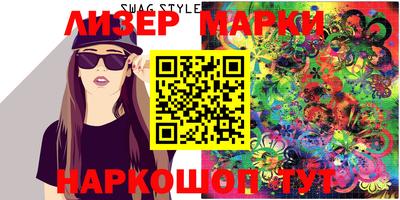 мескалин Ливны