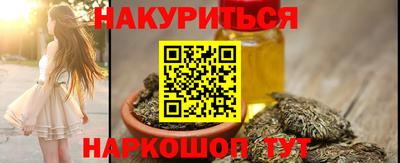 прущие грибы Лесосибирск