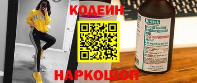 прущие грибы Лесосибирск