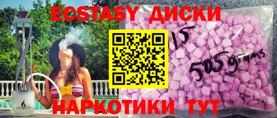 соль курить ск Ликино-Дулёво