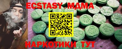 прущие грибы Лесосибирск