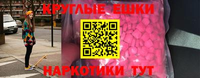 прущие грибы Лесосибирск