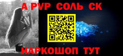 соль курить ск Ликино-Дулёво
