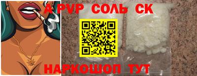соль курить ск Ликино-Дулёво
