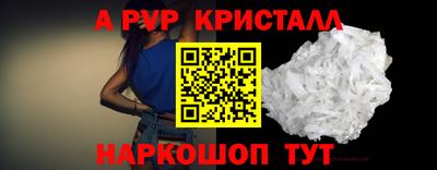 соль курить ск Ликино-Дулёво