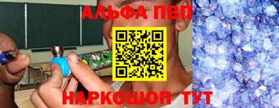 прущие грибы Лесосибирск