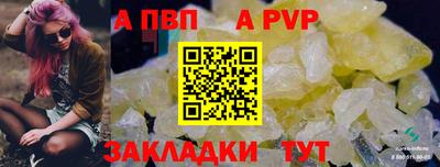 соль курить ск Ликино-Дулёво