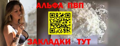 мескалин Ливны