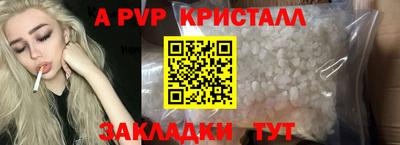 соль курить ск Ликино-Дулёво