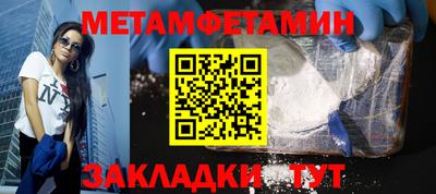 прущие грибы Лесосибирск