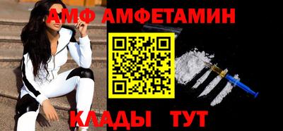 прущие грибы Лесосибирск