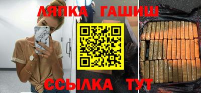 прущие грибы Лесосибирск