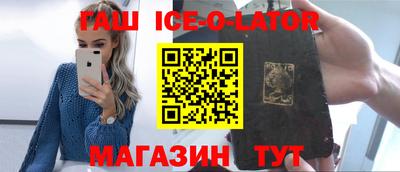 прущие грибы Лесосибирск