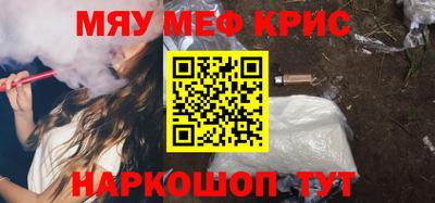 прущие грибы Лесосибирск