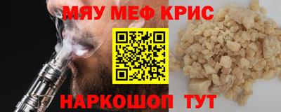 мескалин Ливны