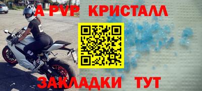 мескалин Ливны