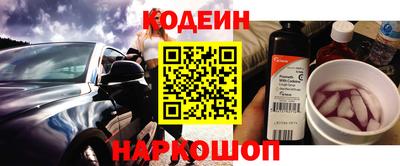 прущие грибы Лесосибирск