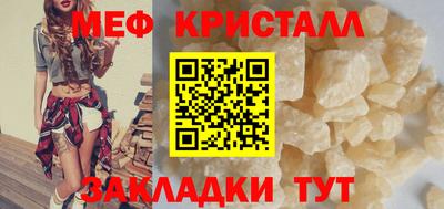 мескалин Ливны