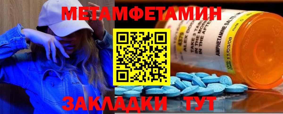 Первитин витя Златоуст